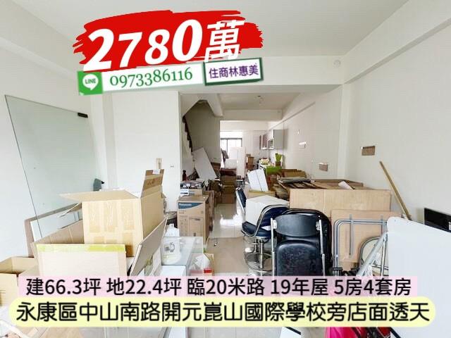 台南透天-12