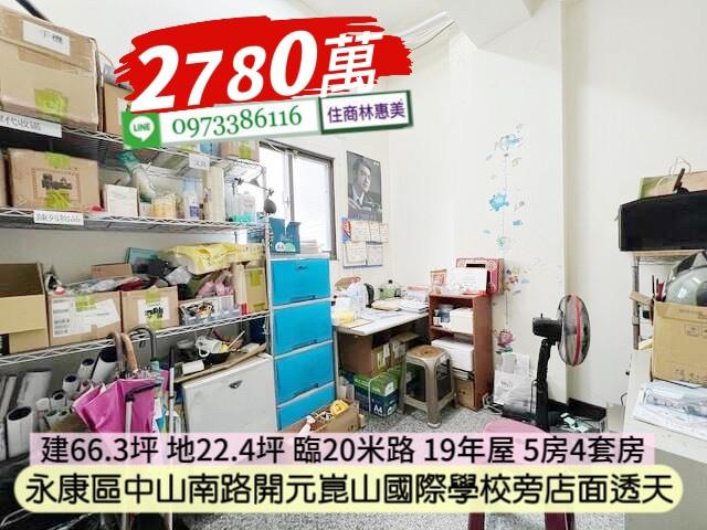 台南透天-13