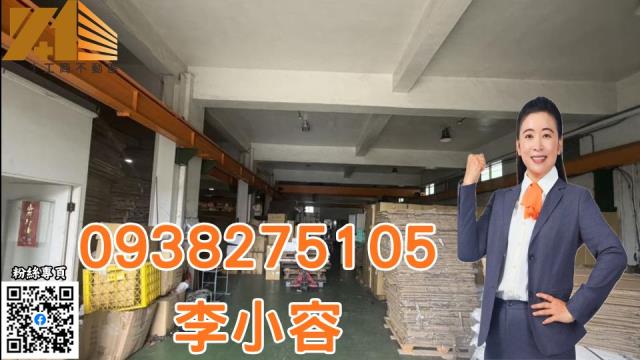 台南廠房-1