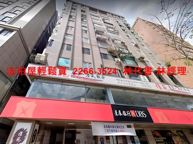 台北大安區法拍大樓-1