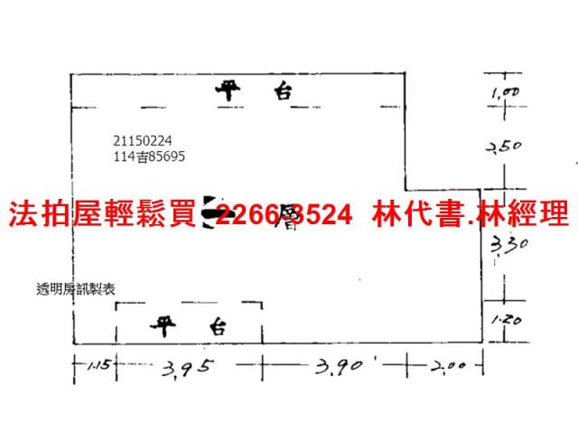 新北淡水拍賣公寓-8