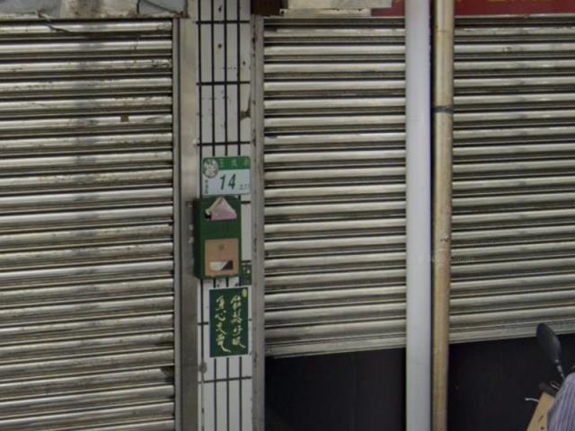 台北南港法拍公寓-5