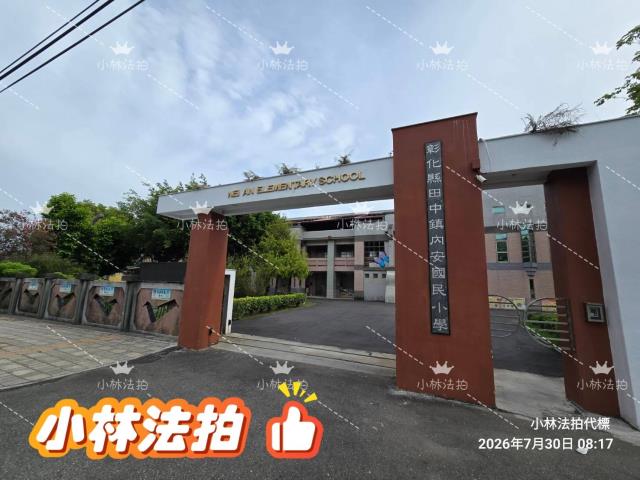 彰化田中透天法拍-4