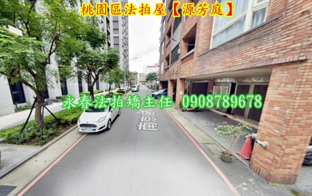 桃園區公寓法拍-5