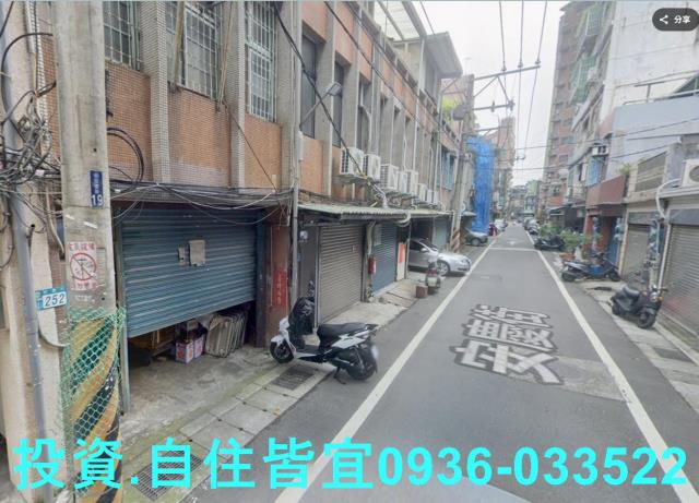 三重透天法拍-2