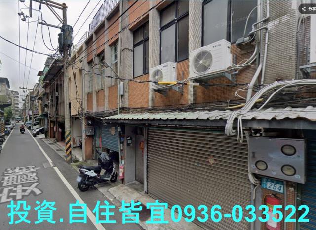 三重透天法拍-3