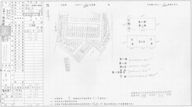 苗栗頭份法拍透天-2
