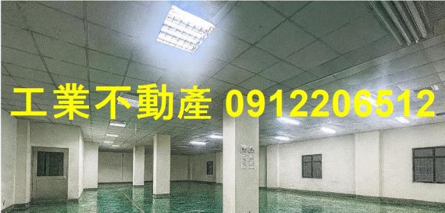 永康廠房-2