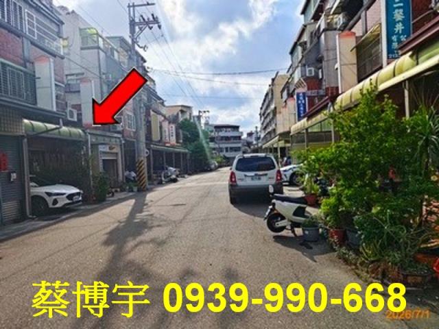 十甲東路我家樂業法拍