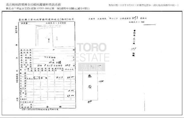 新北三重公寓法拍-9