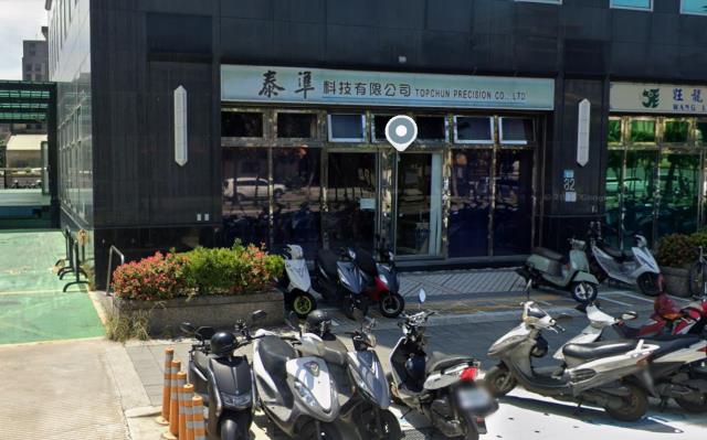 三重大樓法拍-5