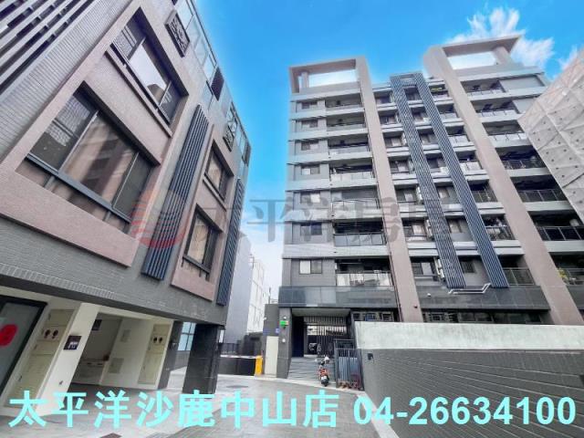 沙鹿華廈-1