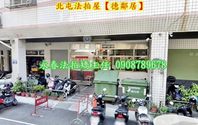 台中華廈法拍-4
