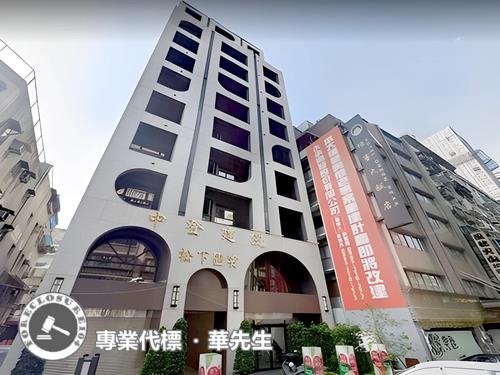 中山區大樓法拍-1
