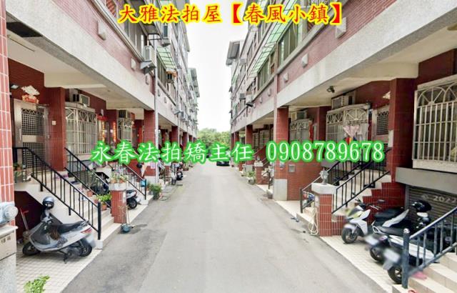 台中法拍透天-4