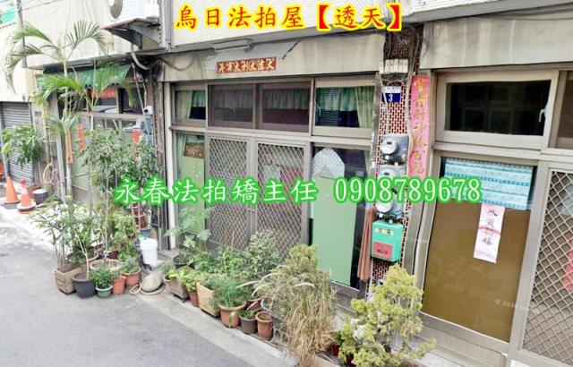 台中拍賣透天-3