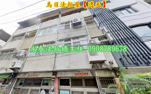 台中透天拍賣-2