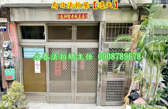 台中透天拍賣-3