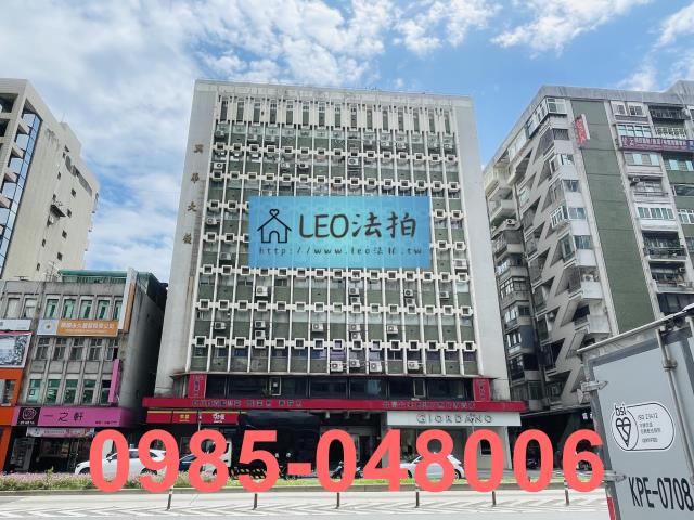 台北中山區大樓法拍-1