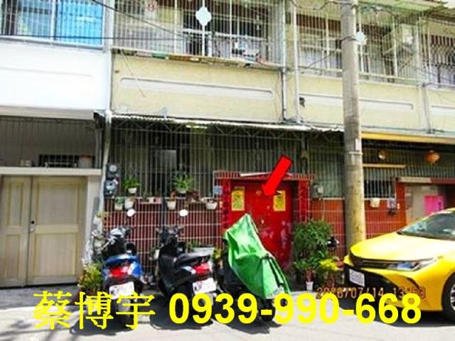 東區興安街法拍屋透天