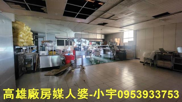 廠房室內照