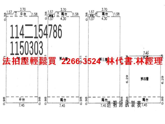 桃園中壢透天法拍-9