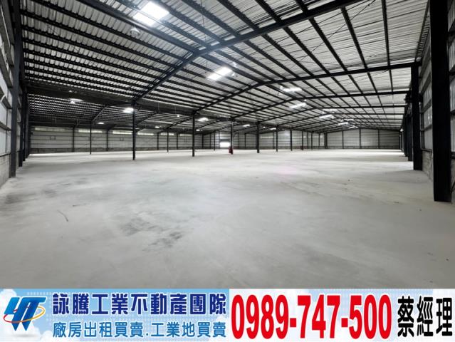 新北林口廠房-1