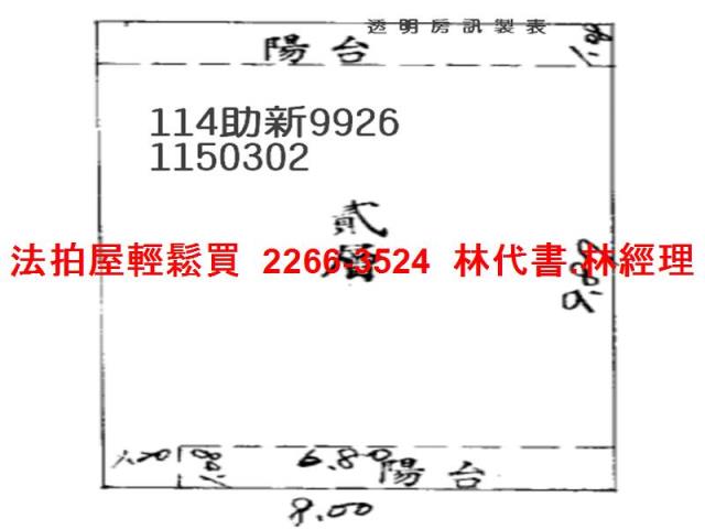 八德公寓法拍-7