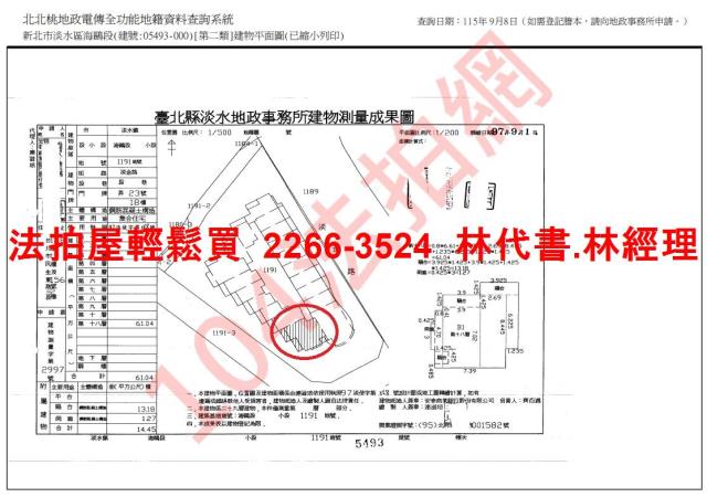 新北法拍大樓-14