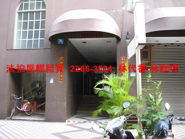 台北大樓法拍-3