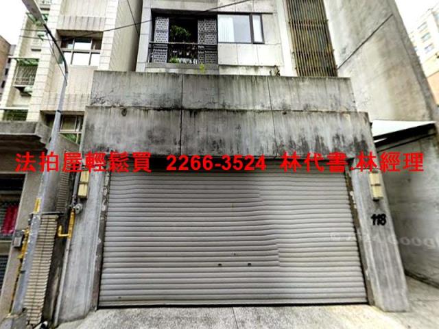 新北拍賣華廈-3