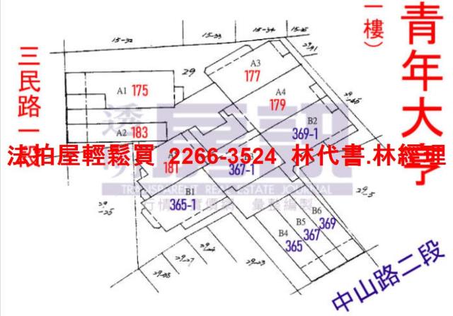 新北板橋大樓法拍-14