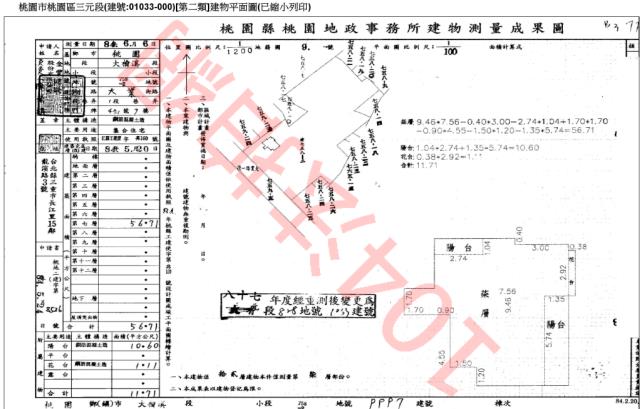 桃園桃園區法拍大樓-3