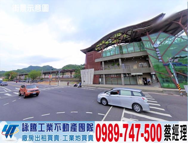 新北新莊廠房-1