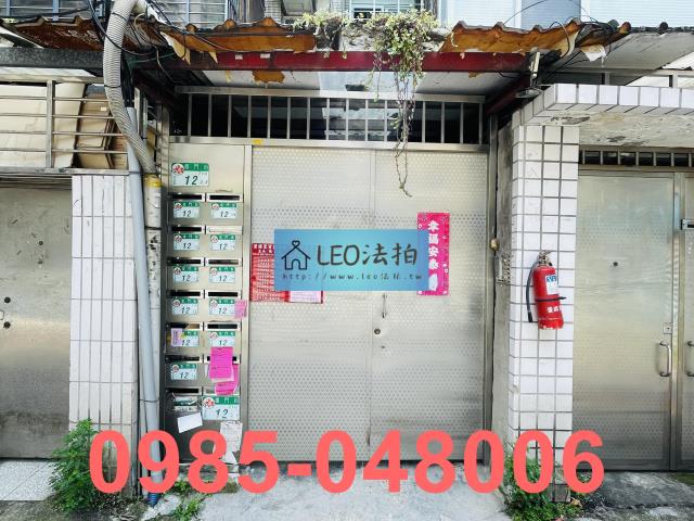 台北中正區法拍公寓-4