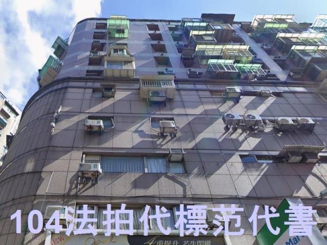 板橋大樓法拍-2
