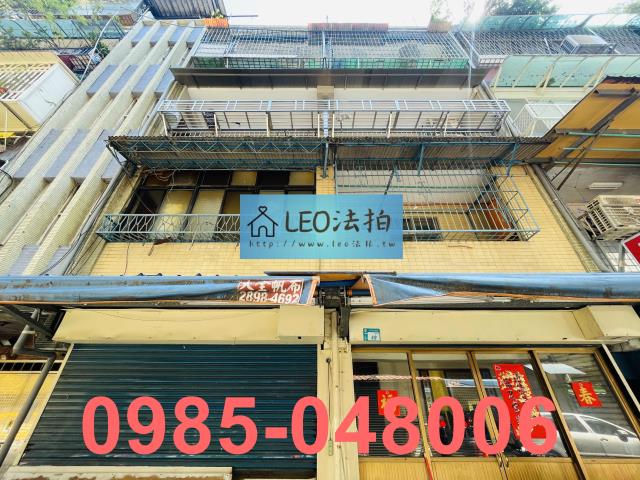 新北公寓拍賣-2