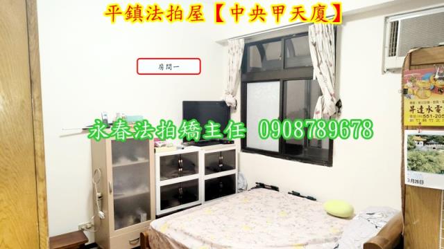 平鎮大樓法拍-6