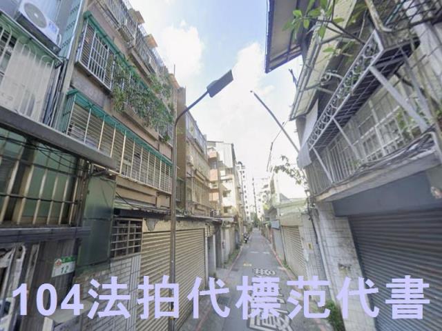 台北中正區公寓法拍-4
