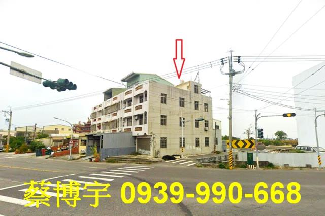 義竹五間厝法拍屋透天