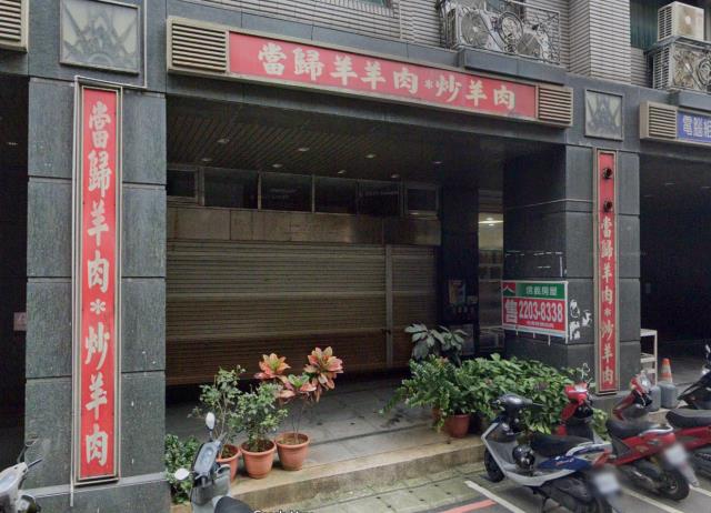 新北新莊法拍大樓-3