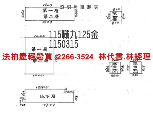 中壢法拍透天-8