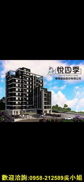 桃園楊梅華廈-1