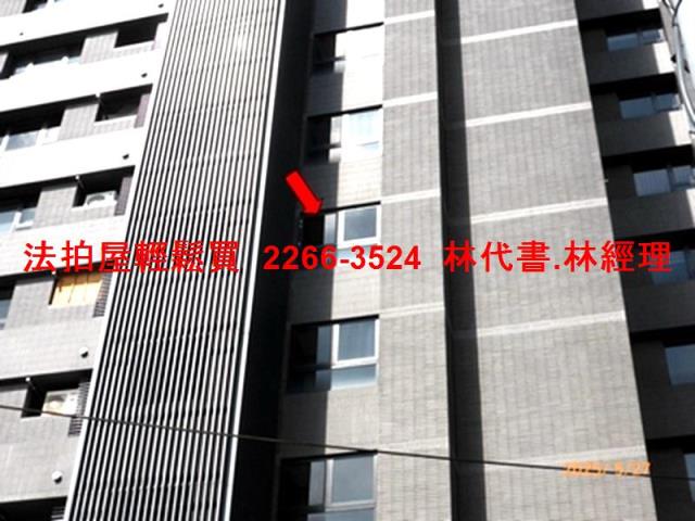 新北新店大樓拍賣-2