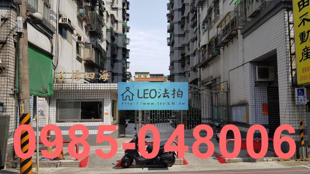 新北新店法拍大樓-1