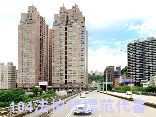 新店大樓法拍-1