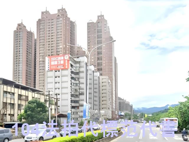新店大樓法拍-6