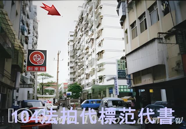 新店拍賣大樓-2
