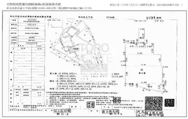 新店法拍大樓-9
