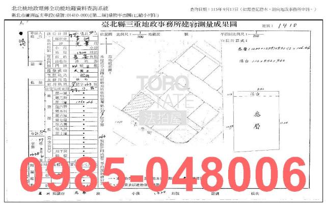 蘆洲法拍公寓-7